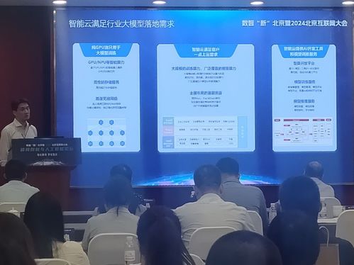 AI時代算力需求激增，中國電信以“算網一體”戰略交出網絡科技研發新答卷
