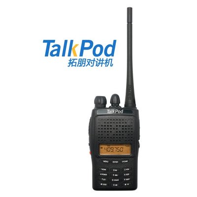 拓朋TP-505全功能業余對講機深度解析 旗艦店熱賣背后的專業與便利